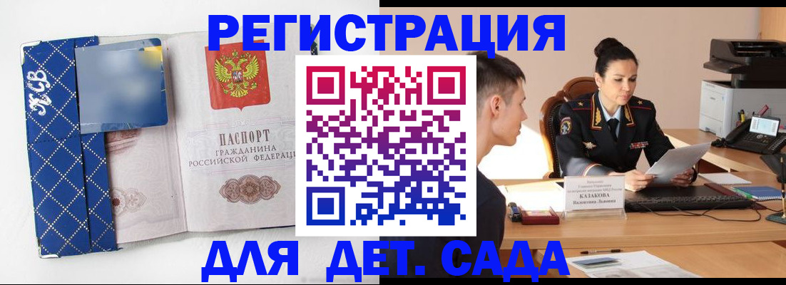 временная регистрация купить в Соликамске